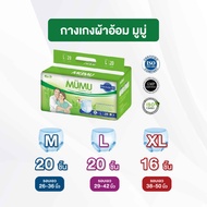 MUMU Adult Diapers Pants Type Size M20 Pieces/L20 Pieces/Xl16 Pieces (DA-82210/310/410 Single Pack)