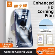 YOULANG | Corning Gorilla Privacy Protection Full Screen Glass Protector
