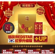 《100% genuine》 【防早泄 耐久王】男人救星增强体力 男性保健品 100 PREMIUM RED GINSENG SUPPLEMENT 粗大硬久 早泄 REDSTAR 红参 READY S