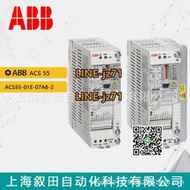 【詢價】原裝ABB ACS55系列1.5KW變頻器ACS55-01E-07A6-2單相三相230V功率