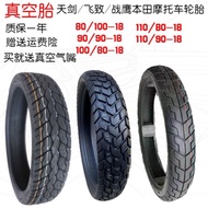 Warhawk Tianjian Vacuum Tire 90/100/110/120/90-18 Anti-slip Modified 80/100-18 Flying Tire