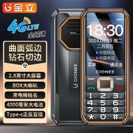 Jinli Mobile Phone for the Elderly4GFull Netcom Phone for the Elderly Large Screen Large Volume Dual Card Straight Board Ultra Long Standby