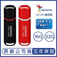 ADATA 16GB 32GB DashDrive UV150 USB 3.2 Flash Drive 32G 16G