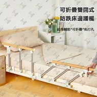 尚野家 - 可折疊雙開門式床邊護欄扶手【6柱|安裝總長132cm|折疊總長186.3cm】防摔起身安全圍欄 老人防跌助力架 摺疊扶手架 起床輔助器【不包安裝】木紋色 - WY-13240