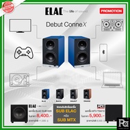 ELAC Debut ConneX DCB41 ลำโพง Bookshelf ระดับ Studio แบบ 4.5 นิ้ว Pair พีเอ ซาวด์ เซนเตอร์ PA SOUND