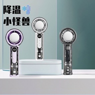 X05 Transparent Mecha High-Speed Fan USB Turbo Fan Handheld Semiconductor Refrigeration Ice Pack Fan