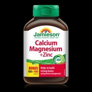 JAMIESON 鈣鎂鋅護骨丸 (200粒)  064642029027