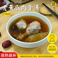 LadyBossFoodie Old Cucumber Stew Soup 400g | 吃货老板娘 老黄瓜肉骨汤 Ready To Eat Travel Camping Low Calories 常