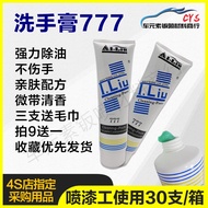 Preferred Premium Hand Washing Cream 777 Remove Paint Painter 350g/pc Decontamination Remove Paint I