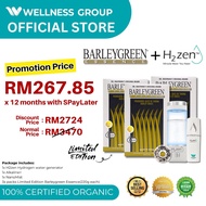 H2ZEN Water Generator with 3 Limited Edition BARLEYGREEN®Essence (Anti-aging, Boost Energy & Immune)