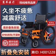 輪椅 老人輪椅 電動輪椅 老人可折疊輪椅 醫院同款殘疾人輪椅 輕便全自動輪椅 新款老人代步車