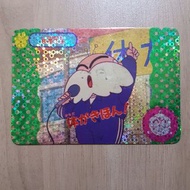 娛樂金魚眼 仿閃卡 90%