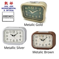 Seiko Metallic Brown/Gold/Silver Colour Alarm Clock with Silent/Quiet Sweep Second Hand and Lumibrite 💥New Model💥