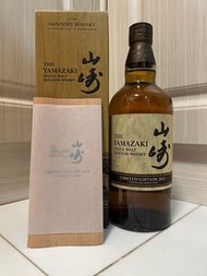 Yamazaki 2021 limited edition whisky