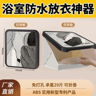 Bathroom Paintings Dry Clothes Folding Storage Cabinet Waterproof Handy Tool Toilet Shelf Mural Stor