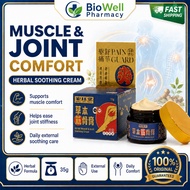 【buy 3 get 1】HJT Hong Jue Tang Jin Gu Gao Joint Pain Muscle Relief Mobility 35g