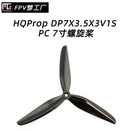 HQProp DP7X3.5 X3V1S PC Propeller 23cm HQ Two Positive Two Negative DP7 Through Machine