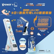 XPOWER - XPower x 罐頭豬Lulu N61 6合1無線充電LED檯燈鬧鐘｜AirPods 2/ Pro充電｜15W無線快充｜3種色温