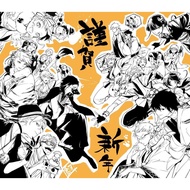 [Bungou Stray Dog Nakajima Atsushi New Year] COS