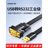 Industrial Grade1Serial Port Cable Meter Male to Female Adapter Cable9Desktop Computer Data Chip FT2