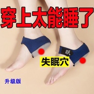 Insomnia Relief Acupoint Insole  Improve Sleep & Relaxation