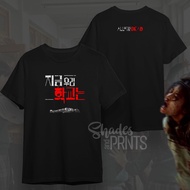 All of Us are Dead - Shirt Customized Korean Unisex Wear Lee Yoo Mi - Premium T Shirt Shades&Prints