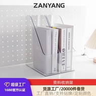 File Bookends File Rack File Box Office Supplies Storage Box Transparent Data a4 Shelf File Office Z