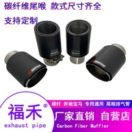 Quality 89/101mm Carbon Fiber Tail Throat Scorpio AK Exhaust Pipe Muffler Single Carbon Fiber