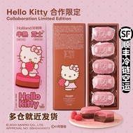 Holly Hello Kitty Co-Branded Half-Cooked Cheese Pastry Half-Cooked Cheese Casual Snacks Pastry Desse