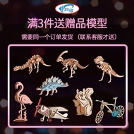 mainan6 / 5000翻译结果 Military wooden puzzle three-dimensional 3D model children's educational gun airc