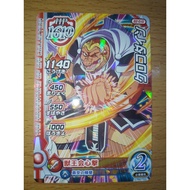 Dragon quest card - Crocodine / B2-010