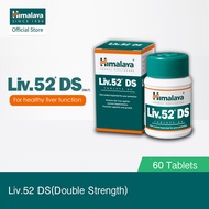 [Himalaya] Liv.52 DS 60 Tablets - Liver Health (detox)