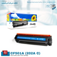 HP Color LaserJet Pro M254nw ตลับหมึก LASUPRINT 202A พิมพ์สีสด คมชัด รับประกัน 1 ปี!