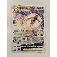 [Rank A] Deoxys VSTAR 223/172 VSTAR Universe Pokémon Card Japanese T2791 Authentic Japanese trading 