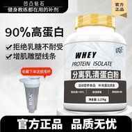 Bump Diamond 5lbs Isolate Panda Gold Label Powder Fitness Muscle Building Whey Protein Powder Animal