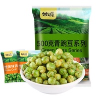 Ready Stock : Gan Yuan Green Peas / Broad Beans / Sunflower Seeds / Mixed Nuts / Peanuts 500g (+-38p