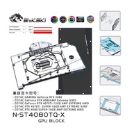 Bykski N-ST4080TQ-X Full Coverage GPU Water Block and Backplate for ZOTAC Gaming RTX 4080 Trinity