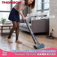 【順豐免運費 一年保用】Thomson TM-FC61 無線電動清洗拖把