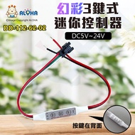 Aloha LED Confluence _ Dd-112-62-02 Symphony Mini Controller-3 Buttons-3PIN Port-Red Black Wire-5v~2