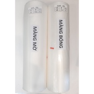 310mm BOPP film - Heat lamination film roll - glossy film - 25 mic matte film