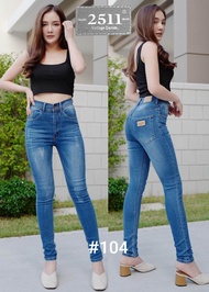 [[ถูกที่สุด]]2511 Vintage Denim Jeans by GREAT กางเกงยีนส์ ผญ กางเกงยีนส์ เอวสูง กางเกงยีนส์ ผู้หญิง กางเกงยีนส์ยืด ยีนส์เอวสูง
