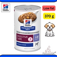 Hills Prescription Diet i/d Dog Low Fat Can Food 370g x 1 can