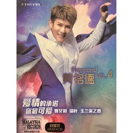 Chinese Karaoke 黄铭德 Raymond 爱情的承诺 Vol 4 原声原影MTV Karaoke 附有中文汉语拼音字幕 (CD+DVD)