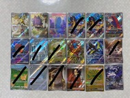 日文ar 莉莉艾ar 蝶結萌虻ar 奇樹ar 奇樹的大電海燕ar 厄鬼椪UR 勇士雄鷹 千面避役 利歐路 百變怪 大尾立 N的索羅亞克SR 古劍豹SR 風妖精SR N的索羅亞 吼鯨王 PTCG Pok