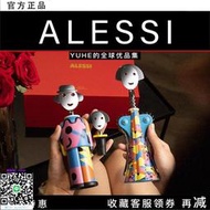 開瓶器官方授權意大利Alessi七夕禮盒節日送禮開瓶器紅酒塞限定禮盒開酒器