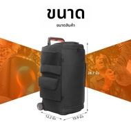 กระเป๋าใส่ลำโพงพกพาพร้อมช่องเก็บไมโครโฟน สำหรับลำโพง JBL PARTYBOX 310 320 520 710  กระเป๋าเก็บลำโพง 