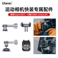Ulanzi Ulanzi Ulanzi F22 Sports Camera Quick Release Plate Metal Accessories Gopro12/11/10 DJI Actio