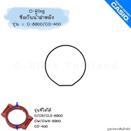 ส่งฟรี ใหม่ แท้ ตรงปก % O-Ring ซีลกันน้ำ ฝาหลัง เคลือบน้ำยาพร้อมใช้งาน G-Shock Baby-G ซีล โอริง GA-1
