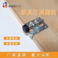 Wardrobe Furniture Adjustable Feet Side-Mounted Adjustable Feet Anti-slip Feet Furniture Adjustable 