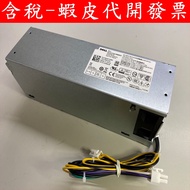 Dell 8P OptiPlex 3040 3050 3046 5040 5050 7040 7050 Power Supply